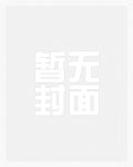 穿成反派师尊后我换了个